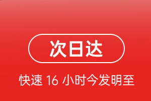 荷花机场货运航空货运 航空货运