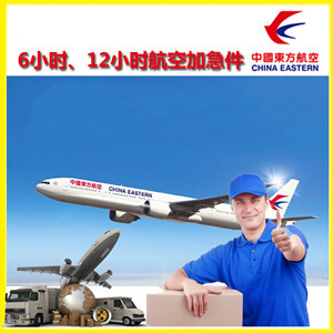 荷花机场货运公司谈空运的四大作用是什么